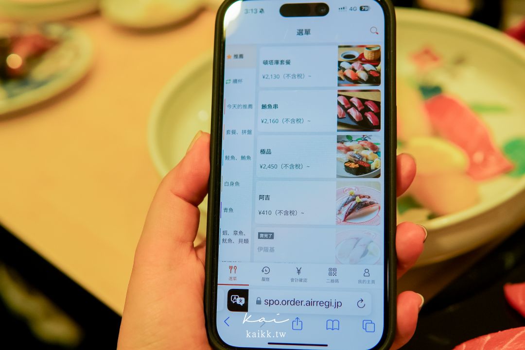 福岡壽司推薦｜博多魚河岸 博多1番街店。中文菜單、手機點餐，鮪魚、海膽百元價
