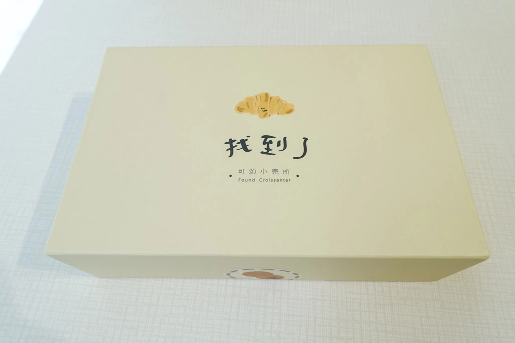 中秋送禮推薦｜20間台灣伴手禮、大禮盒精選。排隊蛋黃酥、肉乾、法式甜點、手工蛋糕，滿足各種口味