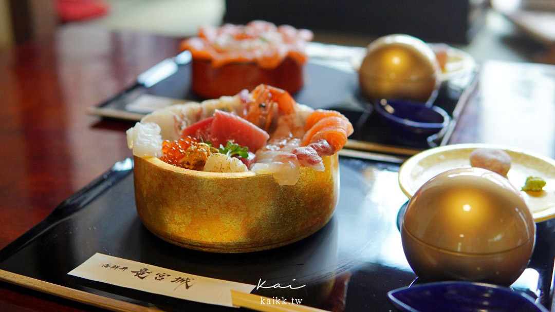 太宰府天滿宮美食｜海鮮丼 竜宮城。表參道古民家海鮮丼 長浜市場直送鮮魚 @凱的日本食尚日記