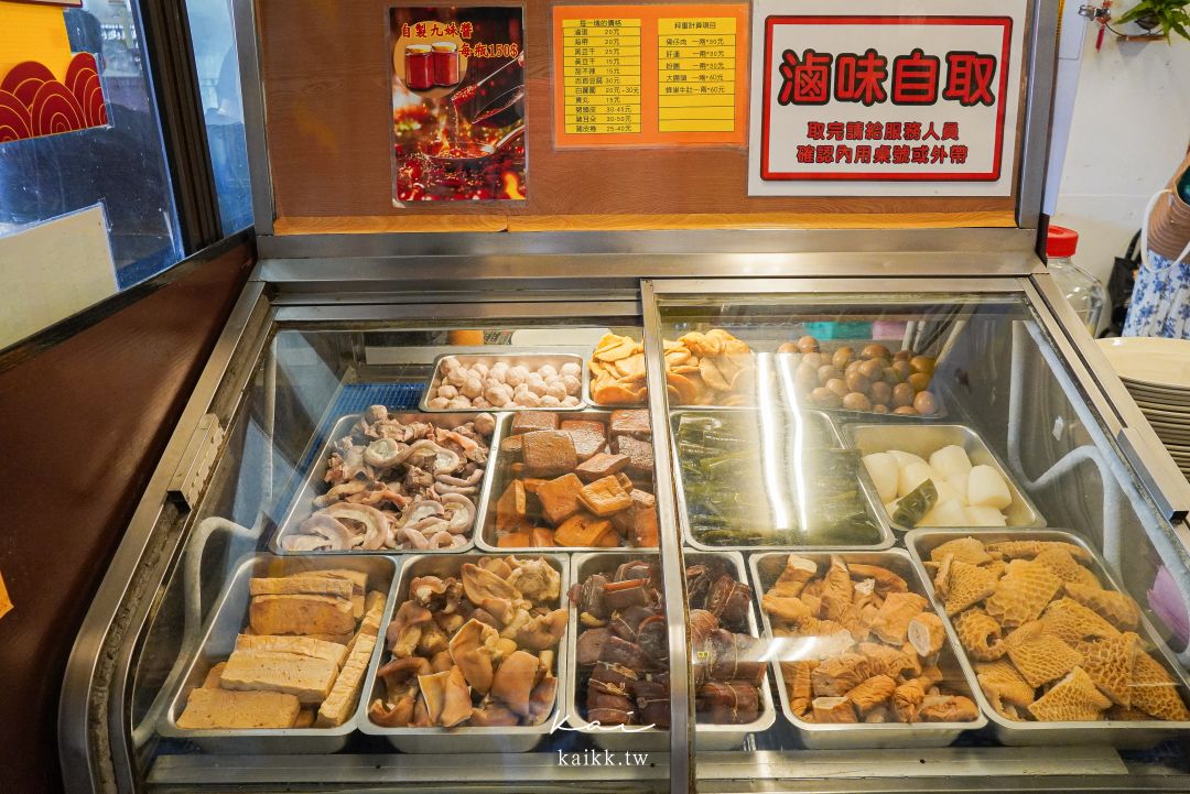 苗栗苑裡必吃九妹牛肉麵館！限量牛腩拉麵超香濃，傳說中被牛肉麵耽誤的滷味也是這家
