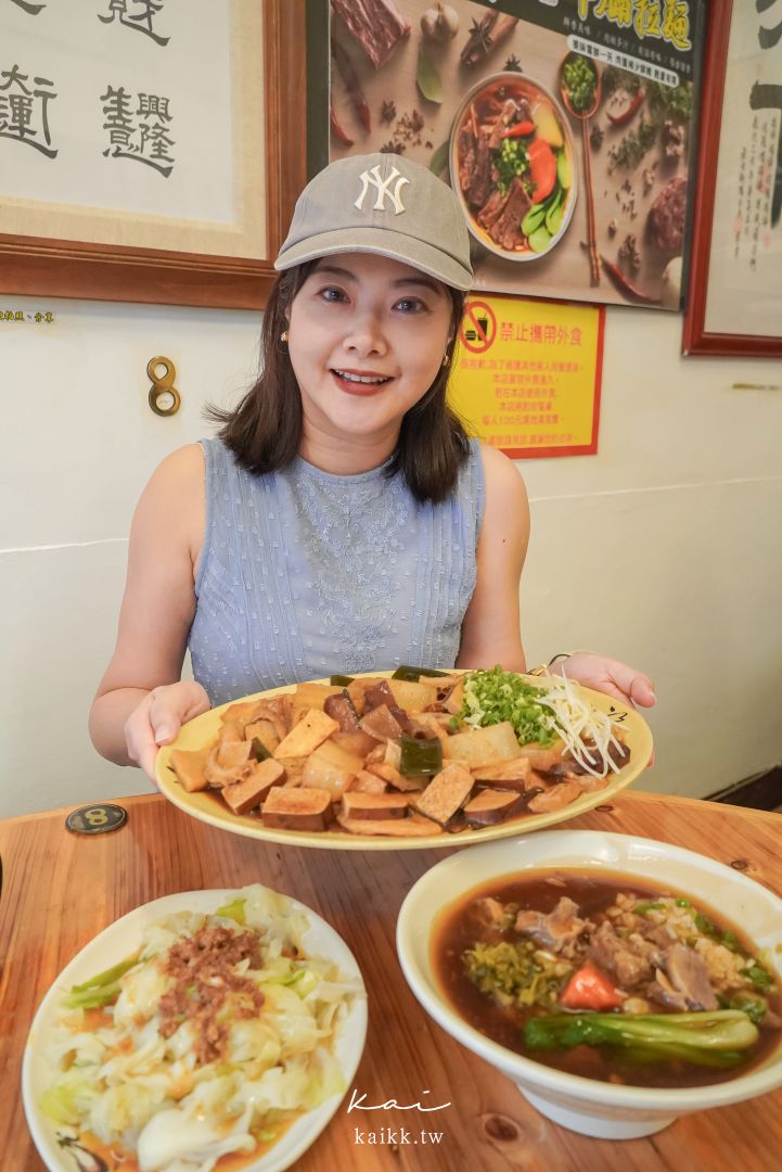 苗栗苑裡必吃九妹牛肉麵館！限量牛腩拉麵超香濃，傳說中被牛肉麵耽誤的滷味也是這家