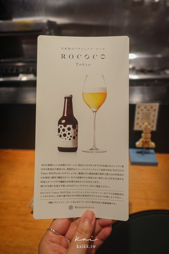 鳥取米其林一星桔梗屋｜米子隱藏版日本料理。季節套餐山陰旬味吃遍遍