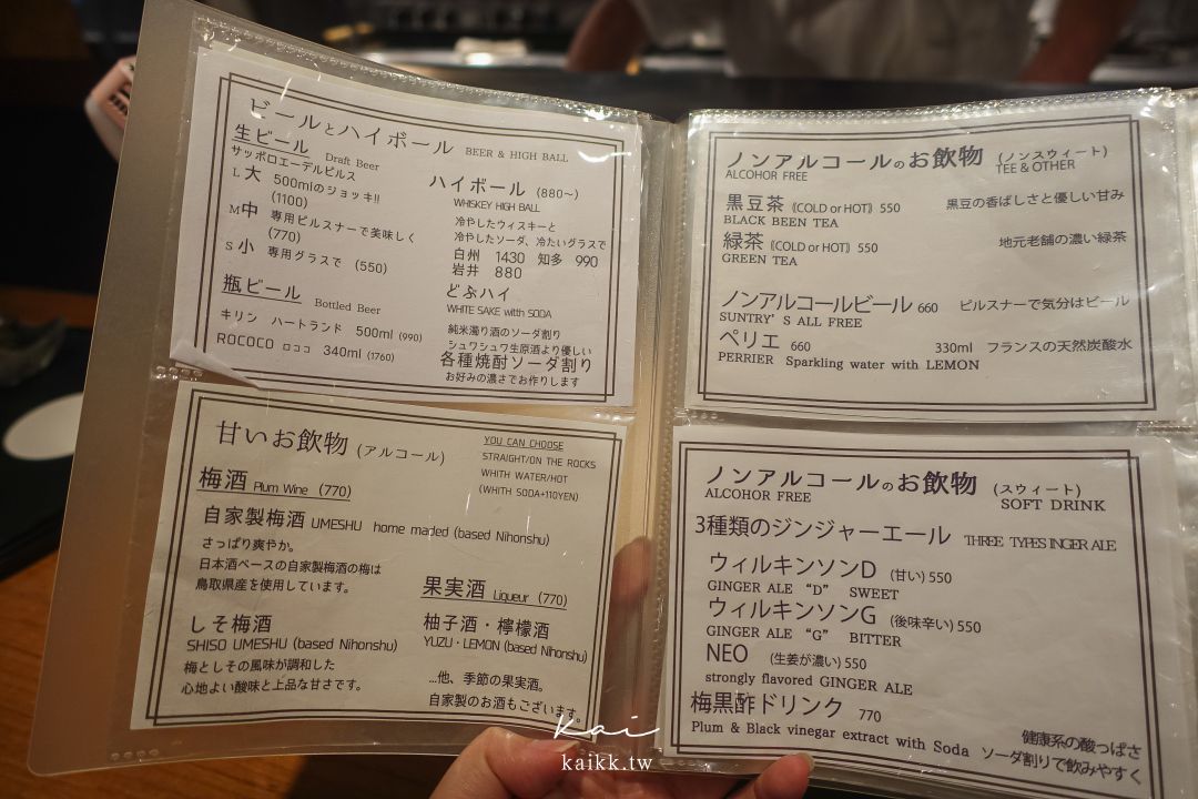 鳥取米其林一星桔梗屋｜米子隱藏版日本料理。季節套餐山陰旬味吃遍遍