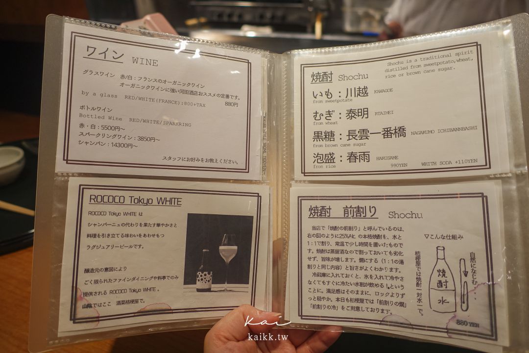 鳥取米其林一星桔梗屋｜米子隱藏版日本料理。季節套餐山陰旬味吃遍遍