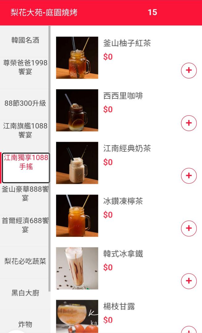 淡水聚餐最愛梨花大苑｜淡水超強燒肉吃到飽，見島牛、雪蟹膏拌飯、人蔘雞湯一次吃