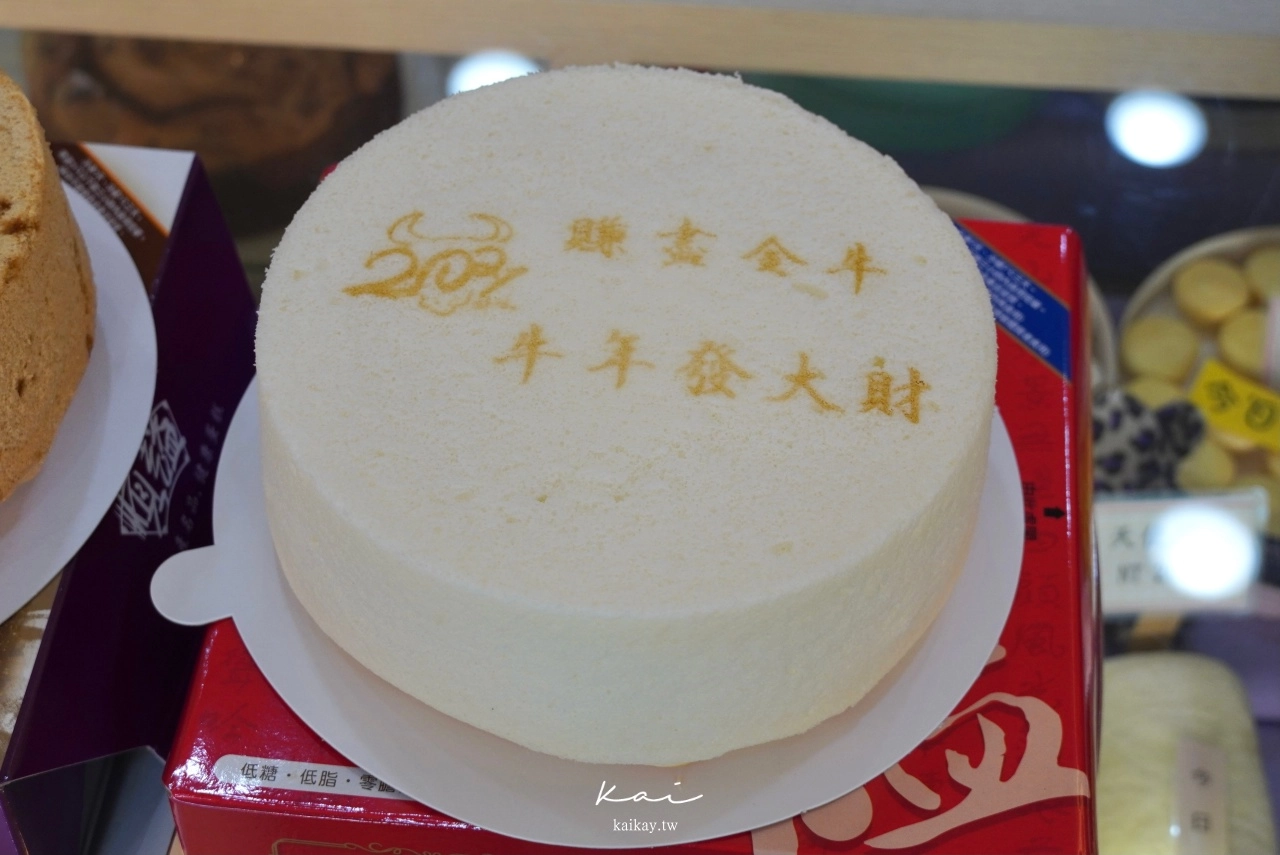 中秋送禮推薦|20間台灣伴手禮、大禮盒精選。排隊蛋黃酥、肉乾、法式甜點、手工蛋糕,滿足各種口味 中秋送禮推薦|20間台灣伴手禮、大禮盒精選。排隊蛋黃酥、肉乾、法式甜點、手工蛋糕,滿足各種口味