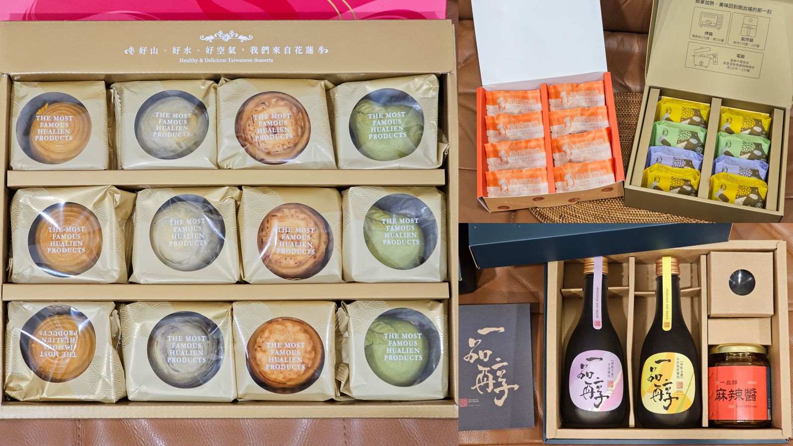 花蓮伴手禮7選｜奶油酥條、文旦酥、鳳凰酥、剝皮辣椒到鬼頭刀魚丸，甜鹹一次收齊 @凱的日本食尚日記