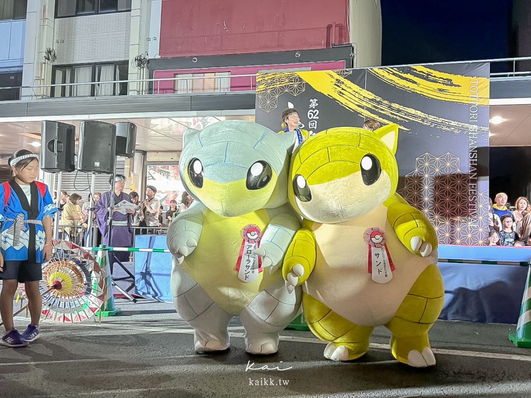 2026鳥取鏘鏘祭體驗｜第一次參加日本祭典！114個團體、3400名舞者封街共舞，台灣鳥取交流團也上場