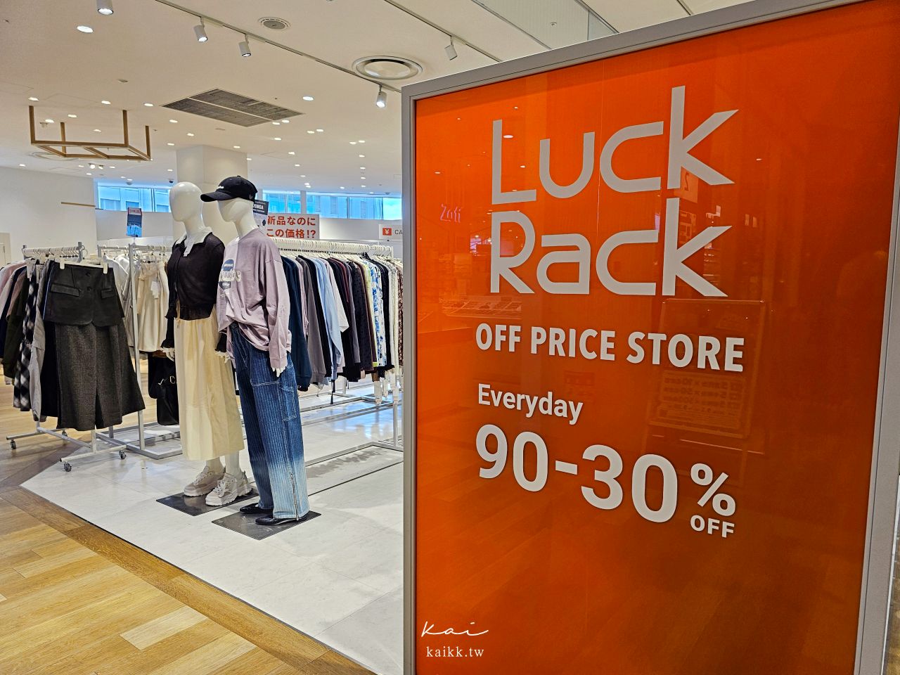 大阪難波購物｜Luck Rack難波丸井店開箱，MLB帽子超好買！日本妹子最愛挖寶寶藏店 @凱的日本食尚日記