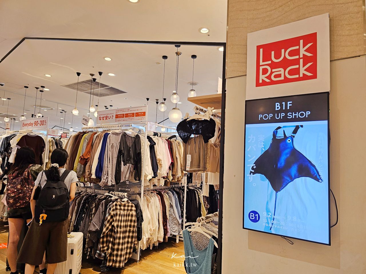大阪難波購物|Luck Rack難波丸井店開箱,MLB帽子超好買!日本妹子最愛挖寶寶藏店 大阪難波購物|Luck Rack難波丸井店開箱,MLB帽子超好買!日本妹子最愛挖寶寶藏店