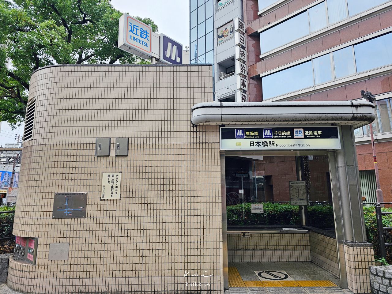 KOKO HOTEL大阪難波千日前推薦｜超大公寓式房型有廚房洗衣機！難波道頓堀走路可到、關西機場免換車、日本橋站1分鐘