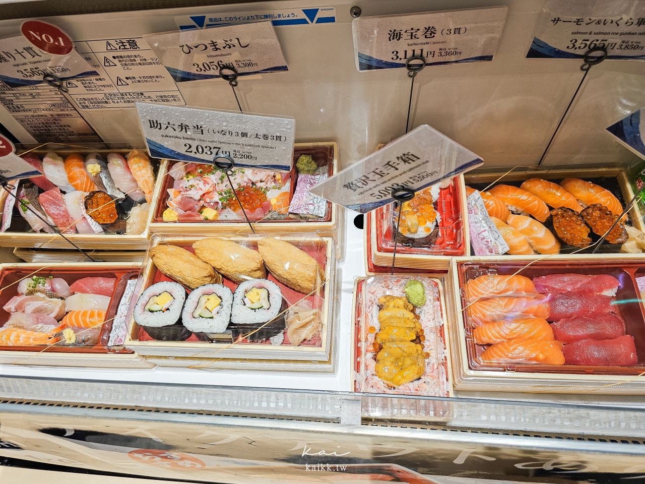 2026關西機場攻略｜第一航廈美食、免稅店精品、伴手禮、自助報到、行李秤重整理區一次看