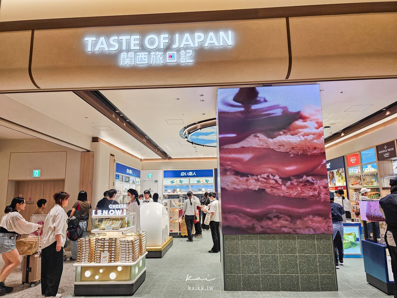 2026關西機場攻略｜第一航廈美食、免稅店精品、伴手禮、自助報到、行李秤重整理區一次看