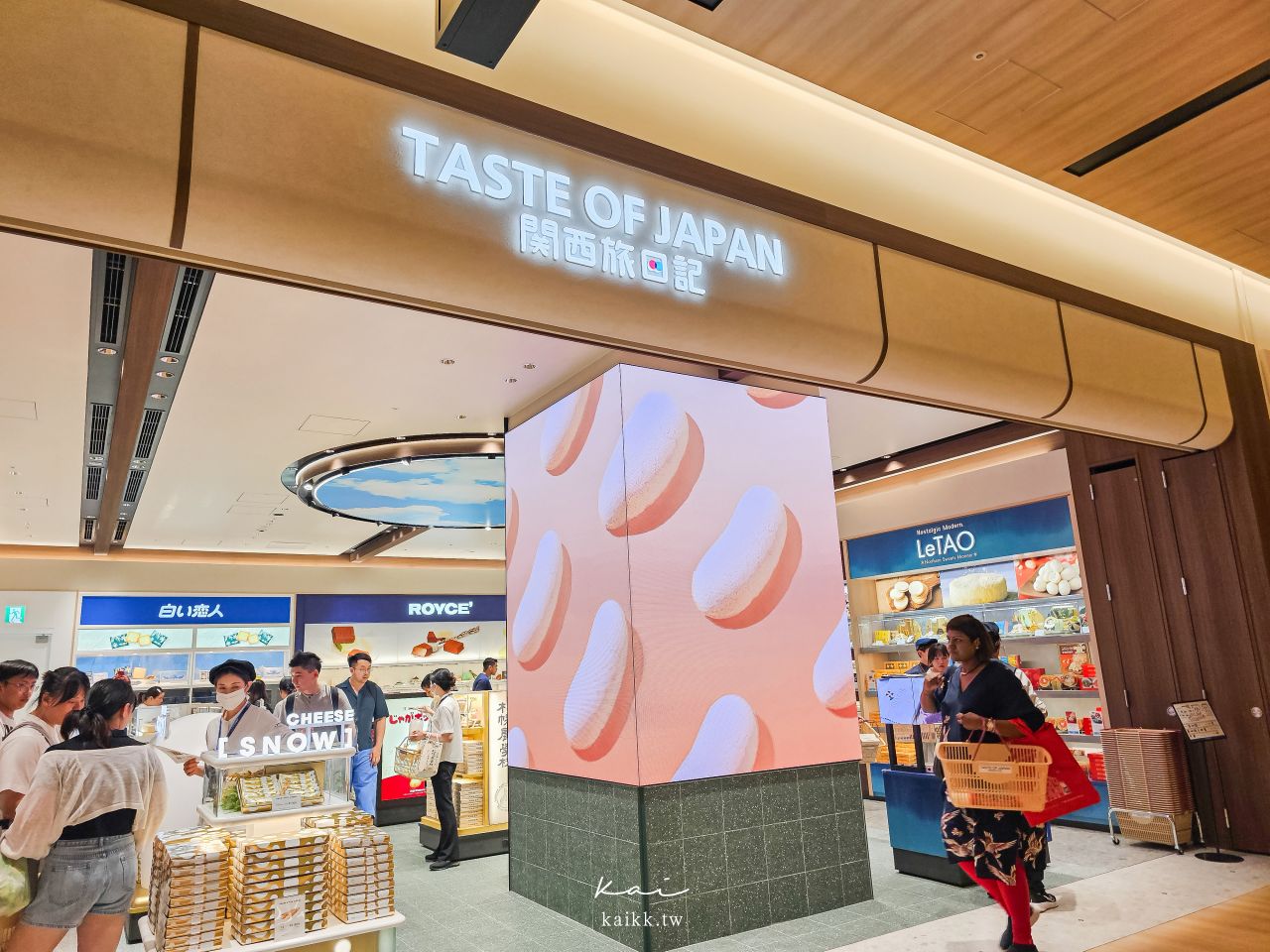 2026關西機場攻略｜第一航廈美食、免稅店精品、伴手禮、自助報到、行李秤重整理區一次看
