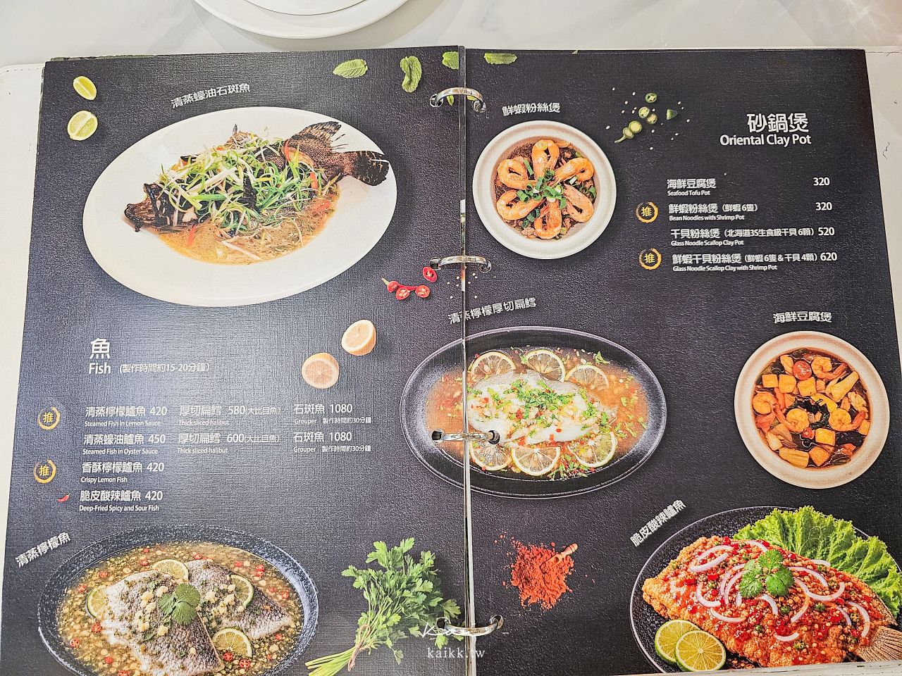 淡水新市鎮曼谷泰式料理。愛吃泰菜的淡水鄉親拜託吃這間！一秒回到泰國