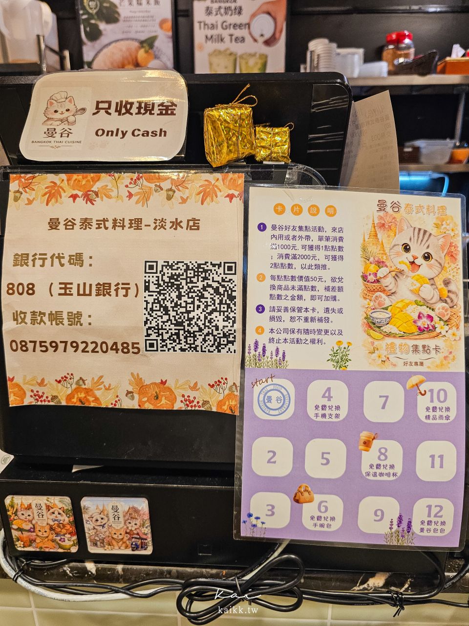 淡水新市鎮曼谷泰式料理。愛吃泰菜的淡水鄉親拜託吃這間!一秒回到泰國 淡水新市鎮曼谷泰式料理。愛吃泰菜的淡水鄉親拜託吃這間!一秒回到泰國