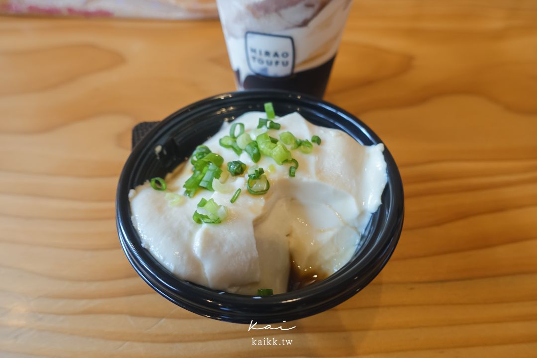 鳥取平尾豆腐店｜手作豆腐名店現吃手工豆腐、豆乳咖啡聖代