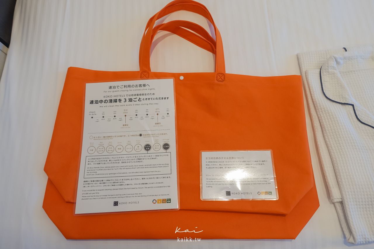 KOKO HOTEL大阪難波千日前推薦｜超大公寓式房型有廚房洗衣機！難波道頓堀走路可到、關西機場免換車、日本橋站1分鐘