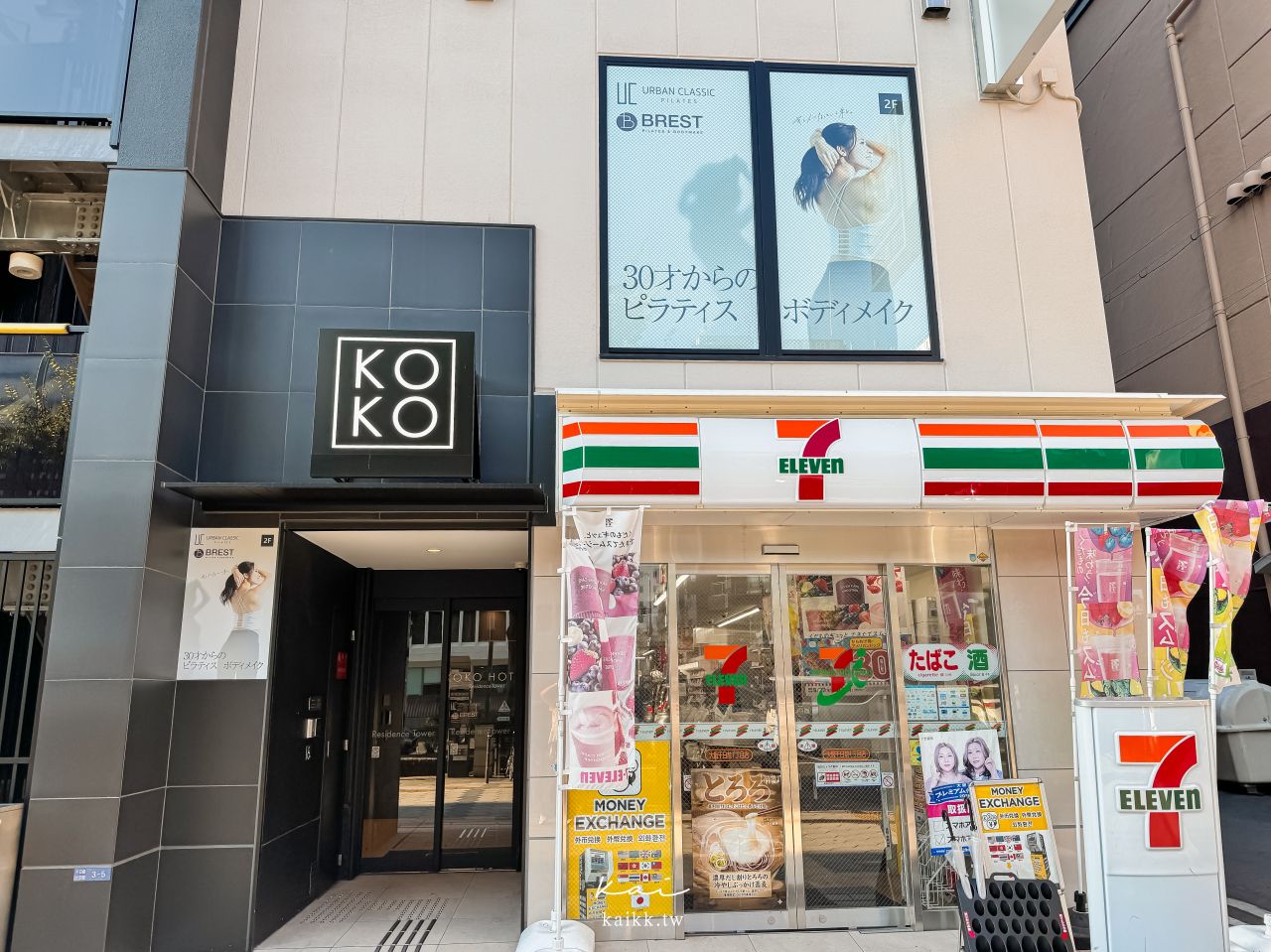 KOKO HOTEL大阪難波千日前推薦｜超大公寓式房型有廚房洗衣機！難波道頓堀走路可到、關西機場免換車、日本橋站1分鐘