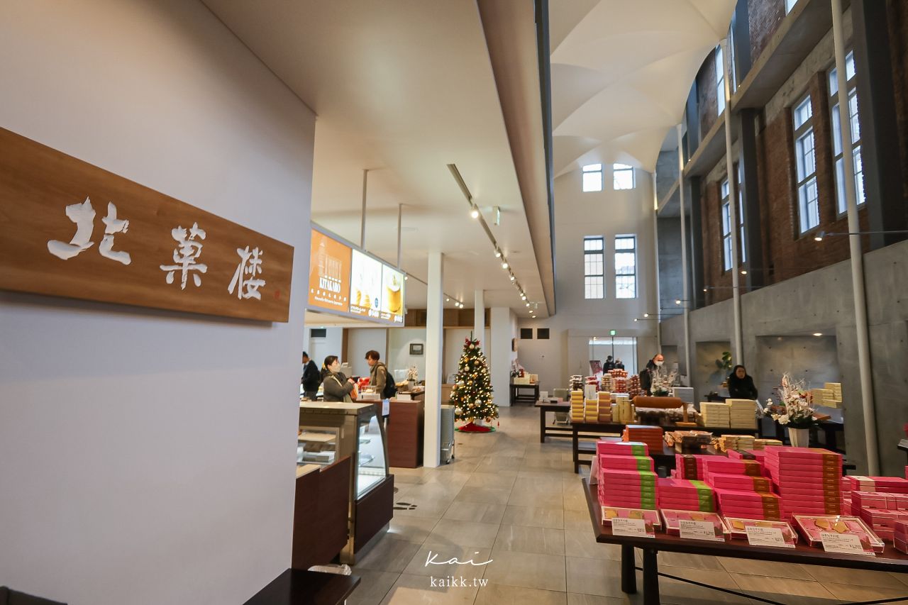 札幌北菓樓必吃必買攻略｜百年紅磚建築裡吃午餐！夢不思議泡芙、札幌本館5款伴手禮收集起來