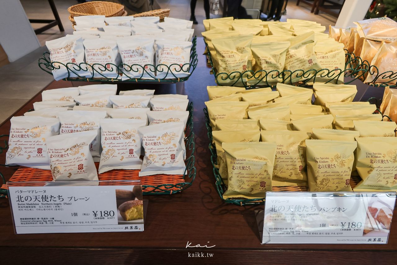 札幌北菓樓必吃必買攻略｜百年紅磚建築裡吃午餐！夢不思議泡芙、札幌本館5款伴手禮收集起來