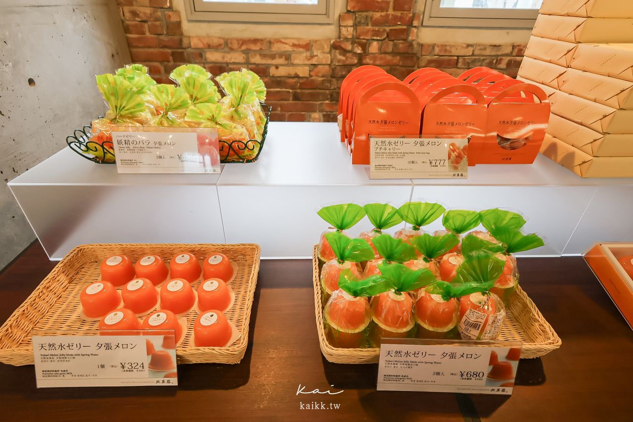 札幌北菓樓必吃必買攻略｜百年紅磚建築裡吃午餐！夢不思議泡芙、札幌本館5款伴手禮收集起來