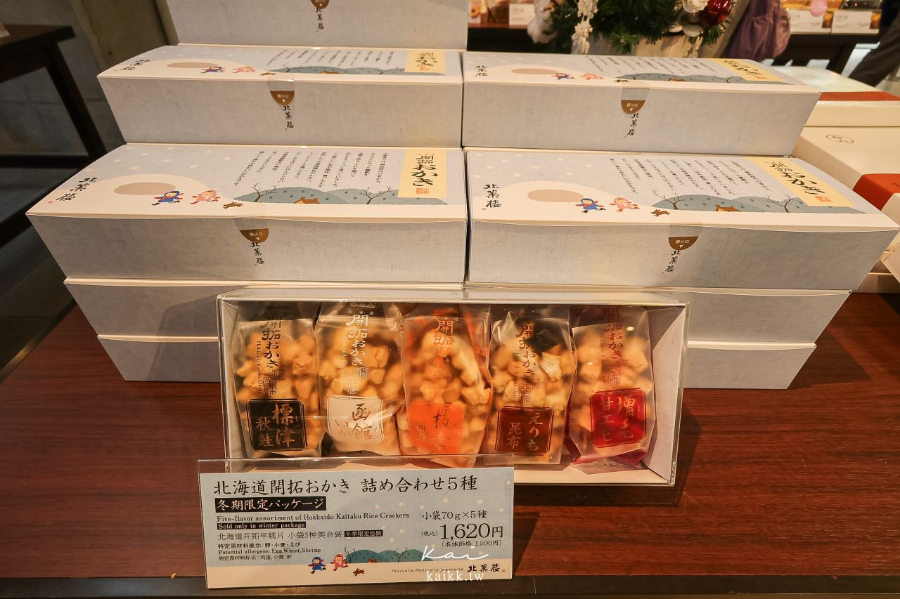 札幌北菓樓必吃必買攻略｜百年紅磚建築裡吃午餐！夢不思議泡芙、札幌本館5款伴手禮收集起來