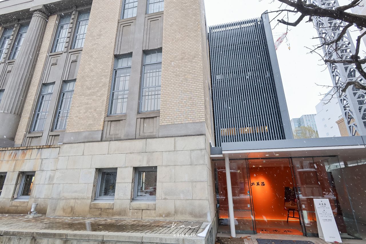 札幌北菓樓必吃必買攻略｜百年紅磚建築裡吃午餐！夢不思議泡芙、札幌本館5款伴手禮收集起來