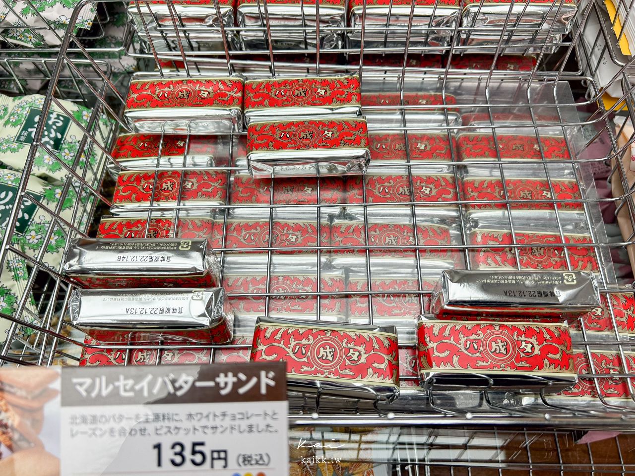札幌六花亭必吃必買伴手禮推薦｜札幌本店咖啡廳、現吃甜點、伴手禮攻略
