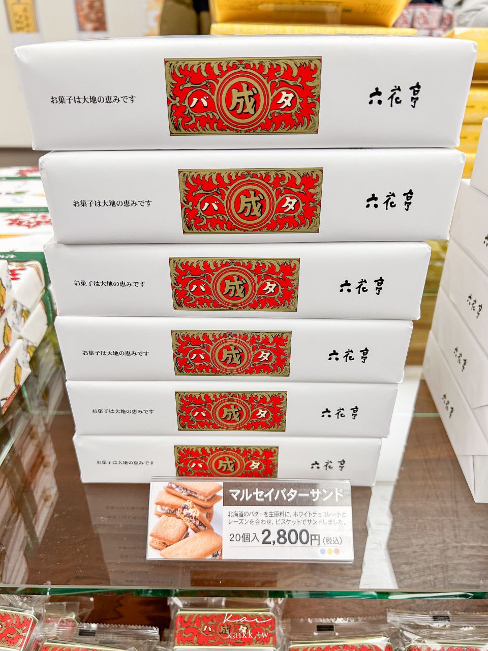 札幌六花亭必吃必買伴手禮推薦｜札幌本店咖啡廳、現吃甜點、伴手禮攻略
