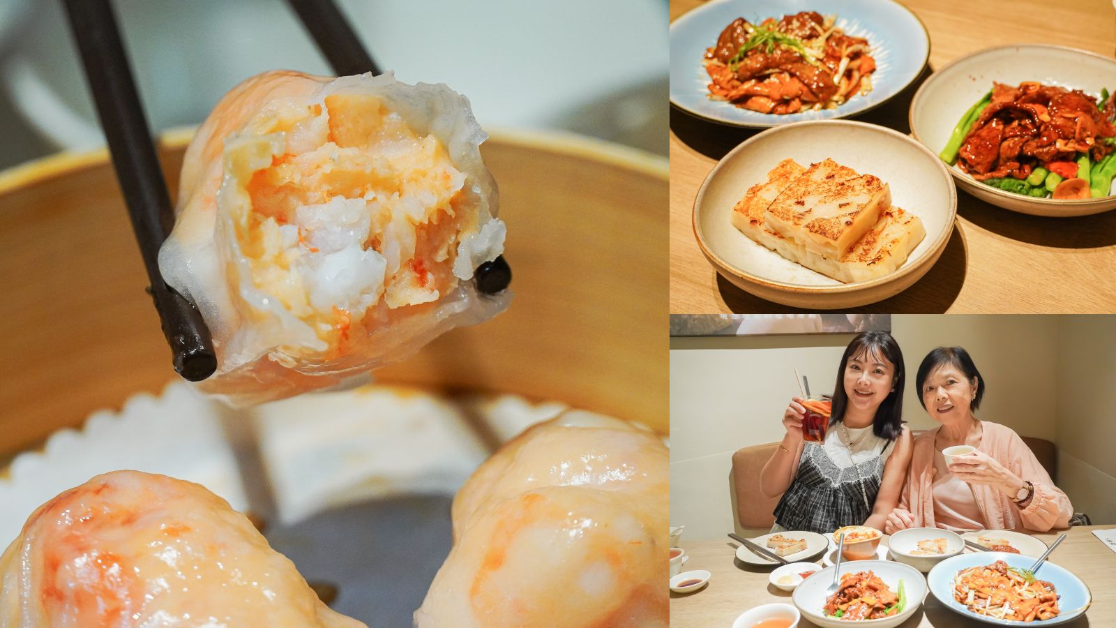 受保護的內容: 台北大直美食｜華漾DIM SUM忠泰店。港式飲茶控必吃！點心、甜點都太道地啦 @凱的日本食尚日記