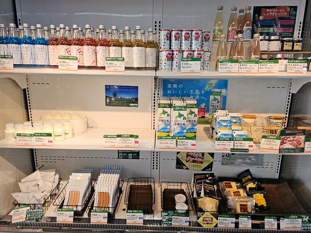 北海道美瑛選果本店5大美食推薦！玉米布丁、黑豆麵包、美瑛洋芋片吃起來