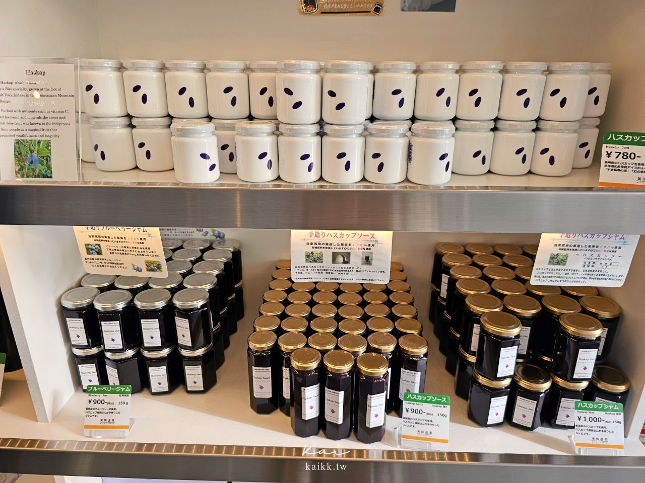 北海道美瑛選果本店5大美食推薦！玉米布丁、黑豆麵包、美瑛洋芋片吃起來