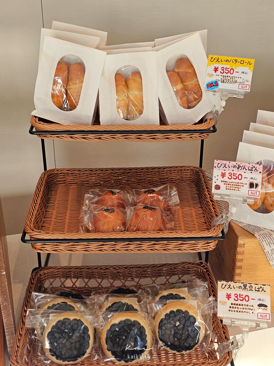 北海道美瑛選果本店5大美食推薦！玉米布丁、黑豆麵包、美瑛洋芋片吃起來
