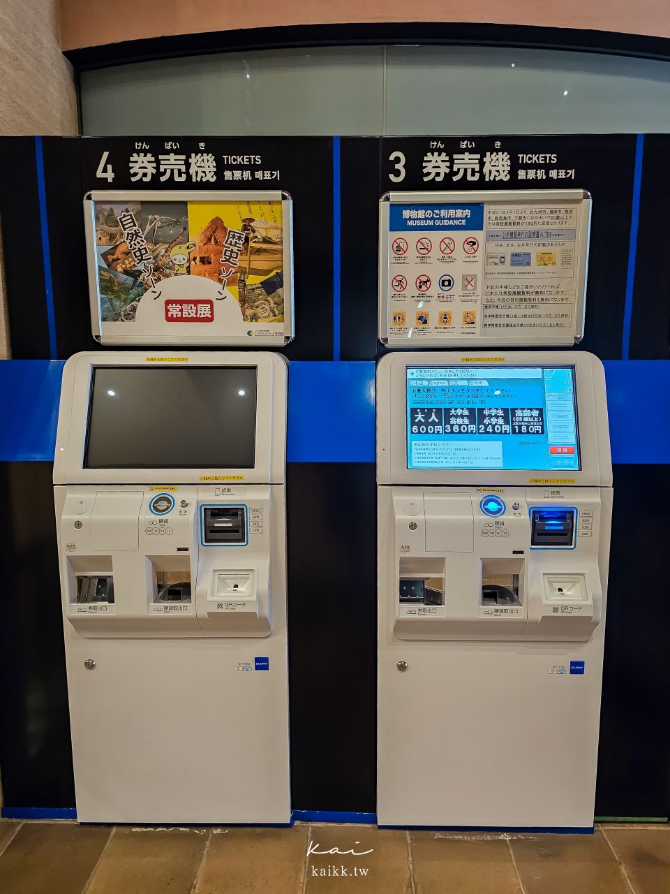 福岡北九州生命之旅博物館｜超震撼恐龍化石博物館。會動的恐龍世界、門票交通、必看展區攻略