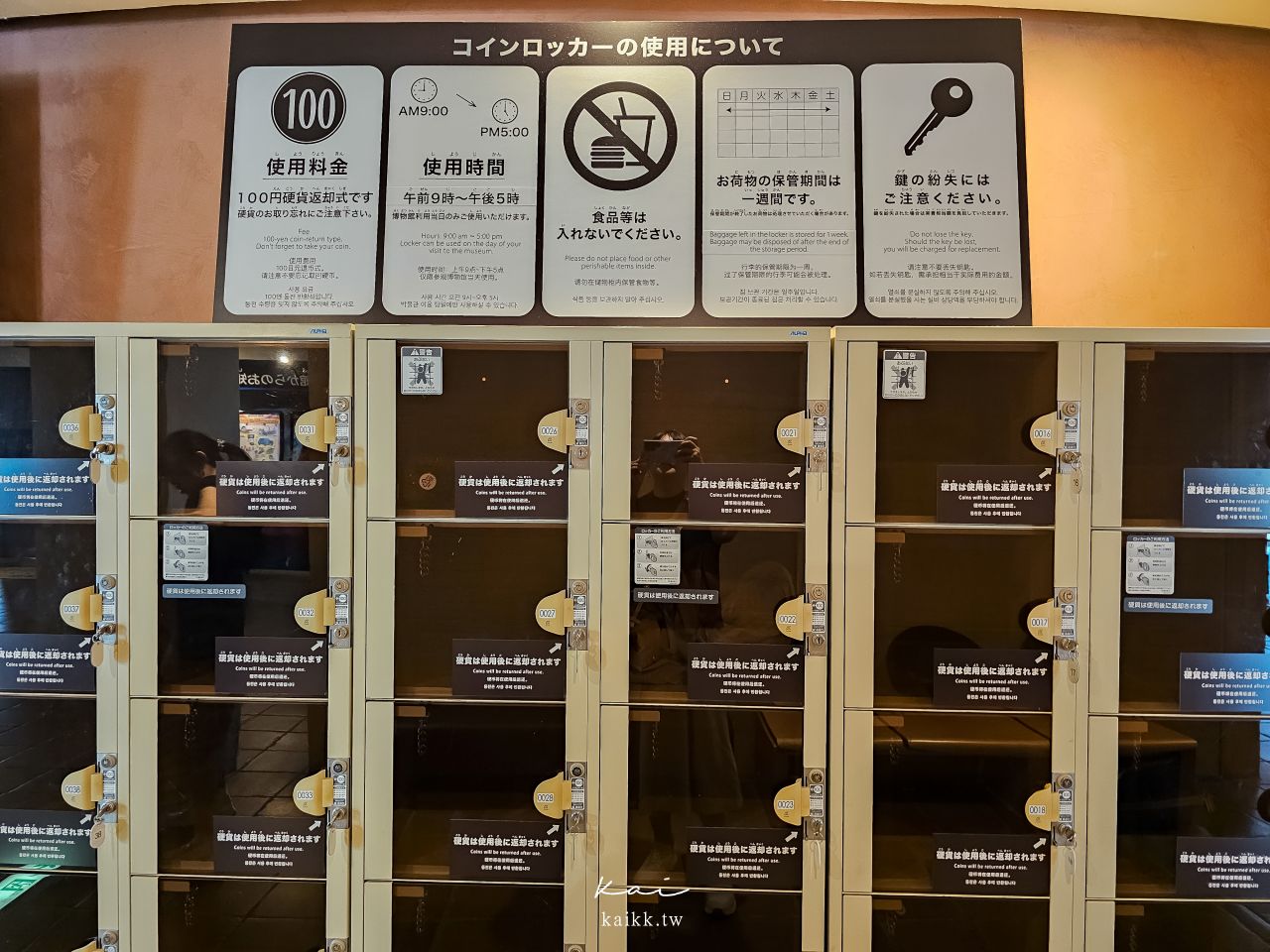 福岡北九州生命之旅博物館｜超震撼恐龍化石博物館。會動的恐龍世界、門票交通、必看展區攻略