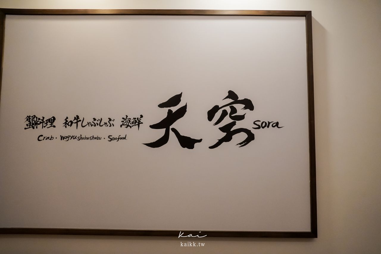 北海道星野TOMAMU度假村開箱｜RISONARE超大套房、雲海平台、水之教堂、Farm星野攻略