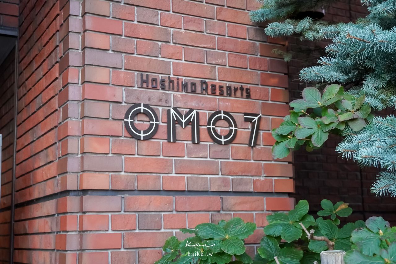 北海道旭川住宿｜OMO7旭川 by 星野集團開箱：房間、大浴場、OMO Ranger、夜聖代