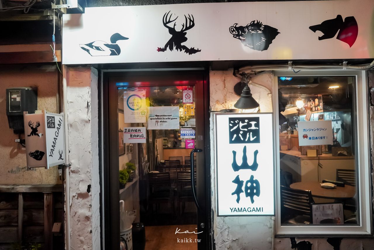 北海道旭川住宿｜OMO7旭川 by 星野集團開箱：房間、大浴場、OMO Ranger、夜聖代
