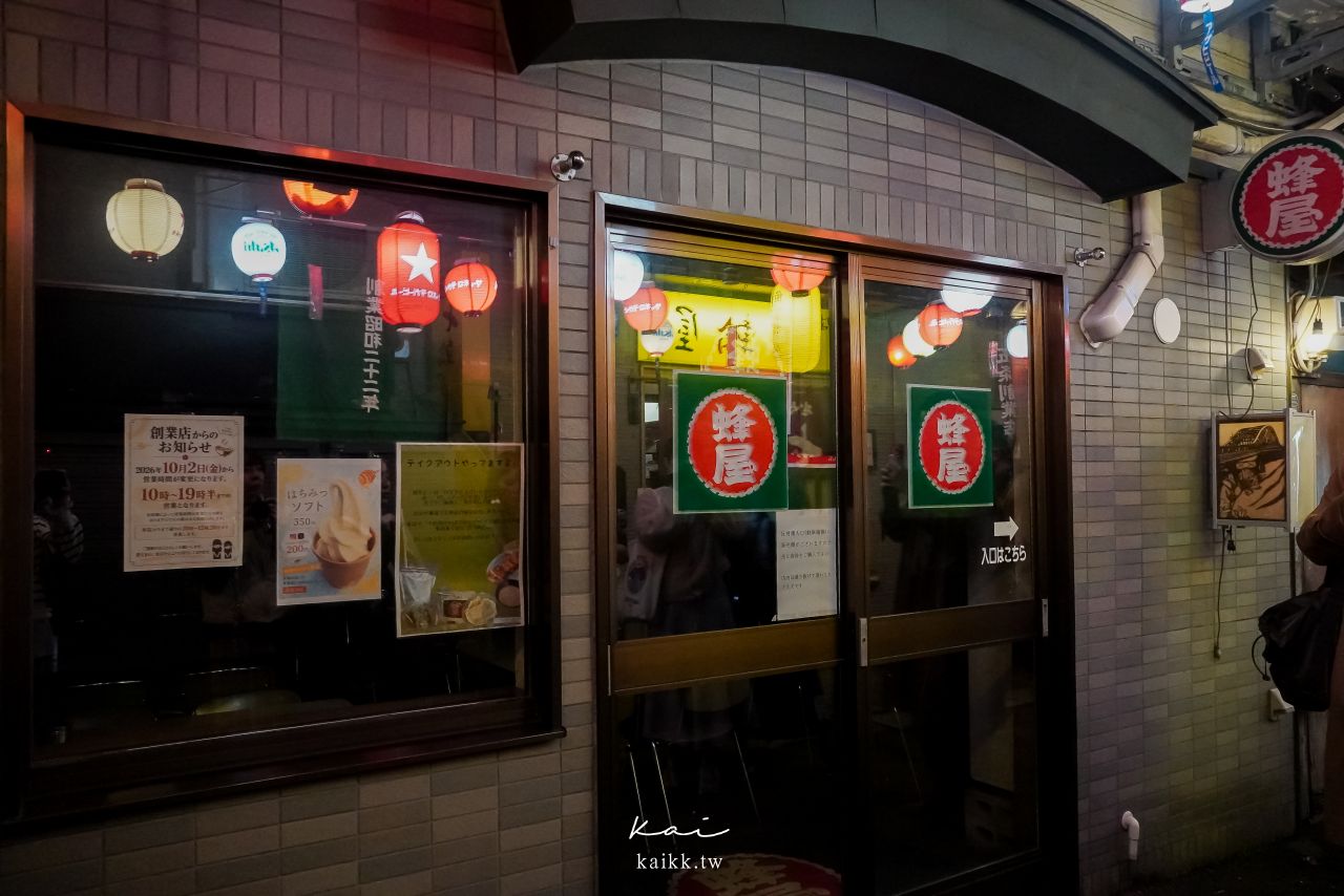 北海道旭川住宿|OMO7旭川 by 星野集團開箱:房間、大浴場、OMO Ranger、夜聖代 北海道旭川住宿|OMO7旭川 by 星野集團開箱:房間、大浴場、OMO Ranger、夜聖代