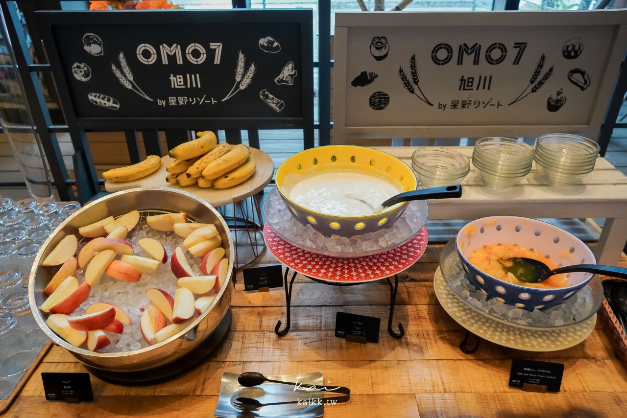 北海道旭川住宿｜OMO7旭川 by 星野集團開箱：房間、大浴場、OMO Ranger、夜聖代