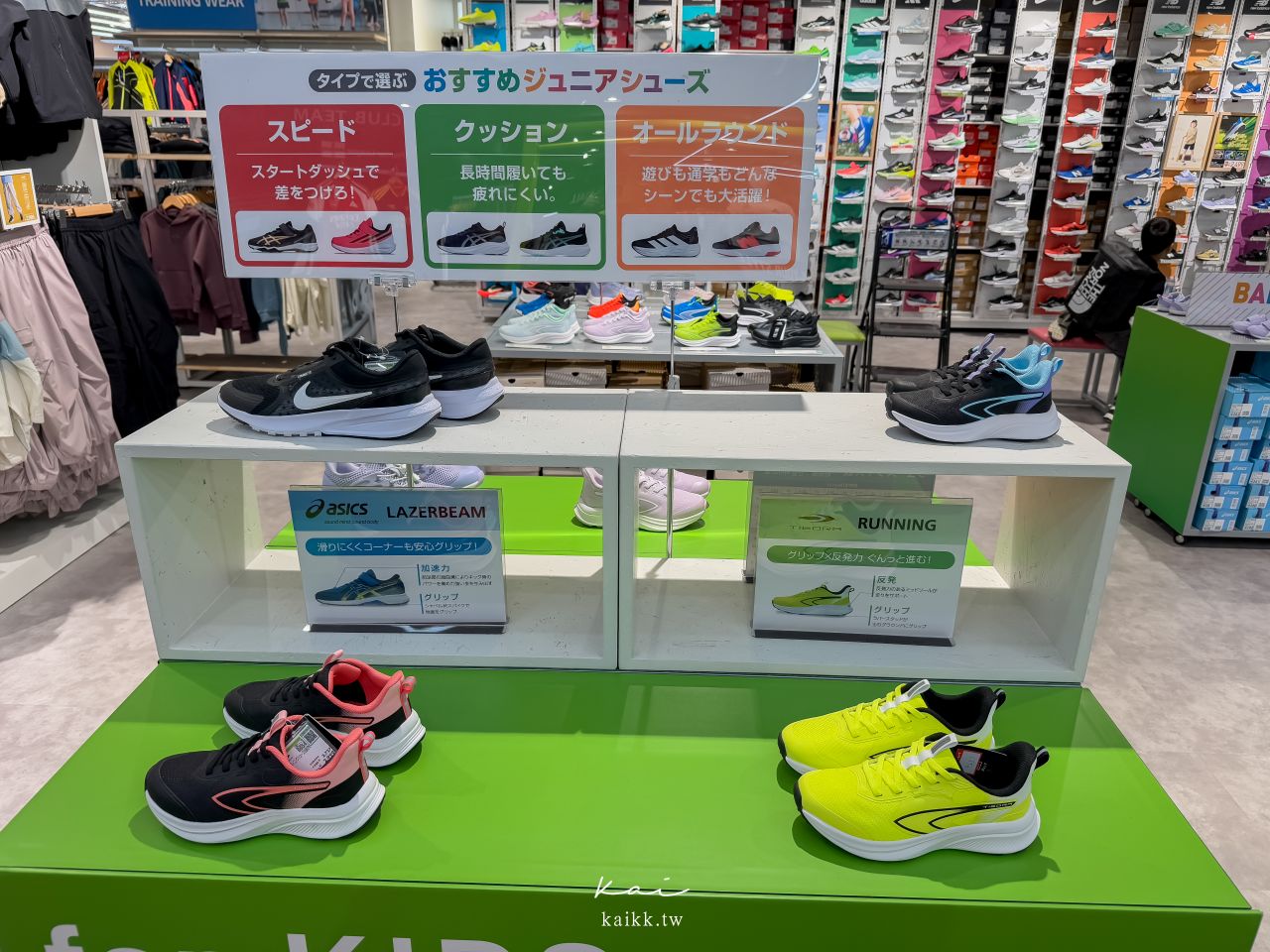 球鞋控必逛！福岡博多運河城三層樓超大Alpen FUKUOKA。HOKA、On跑鞋、露營裝備、高爾夫超齊全。退稅優惠券先下載好