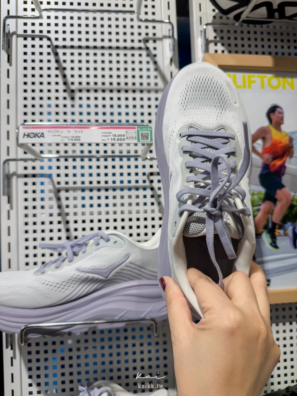 球鞋控必逛!福岡博多運河城三層樓超大Alpen FUKUOKA。HOKA、On跑鞋、露營裝備、高爾夫超齊全。退稅優惠券先下載好 球鞋控必逛!福岡博多運河城三層樓超大Alpen FUKUOKA。HOKA、On跑鞋、露營裝備、高爾夫超齊全。退稅優惠券先下載好