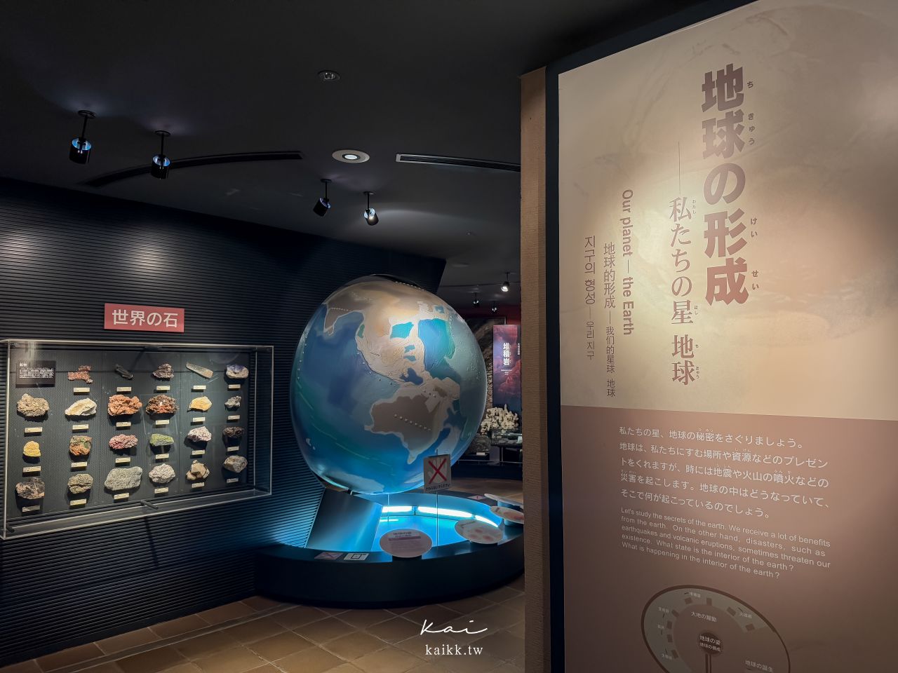 福岡北九州生命之旅博物館｜超震撼恐龍化石博物館。會動的恐龍世界、門票交通、必看展區攻略