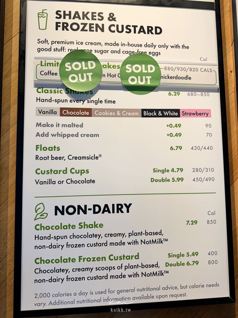 開箱西雅圖Shake Shack！西雅圖華盛頓大學University Village大學村Shake Shack環境超棒