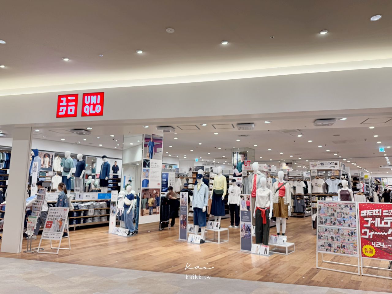 大阪門真LaLaport購物攻略！三井OUTLET PARK精品折扣超好逛，UNIQLO、LOFT、無印良品，隔壁還有Costco好市多