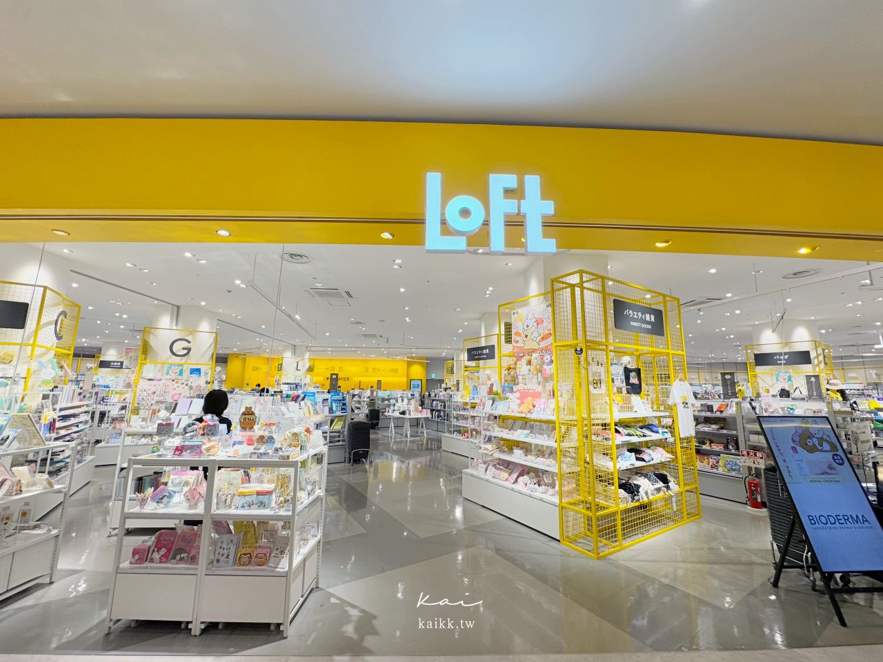 大阪門真LaLaport購物攻略!三井OUTLET PARK精品折扣超好逛,UNIQLO、LOFT、無印良品,隔壁還有Costco好市多 大阪門真LaLaport購物攻略!三井OUTLET PARK精品折扣超好逛,UNIQLO、LOFT、無印良品,隔壁還有Costco好市多