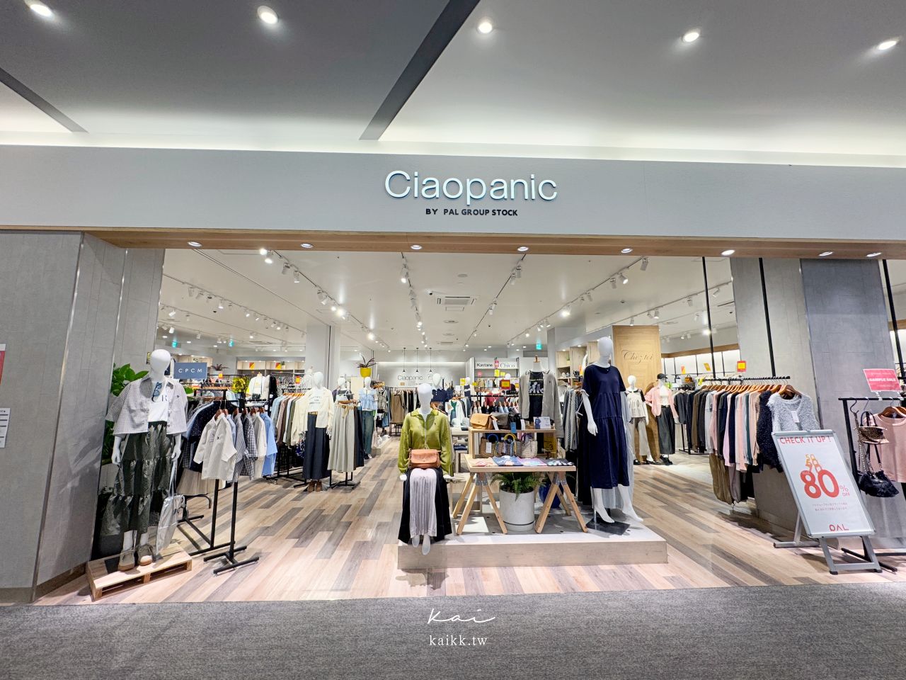 大阪門真LaLaport購物攻略！三井OUTLET PARK精品折扣超好逛，UNIQLO、LOFT、無印良品，隔壁還有Costco好市多