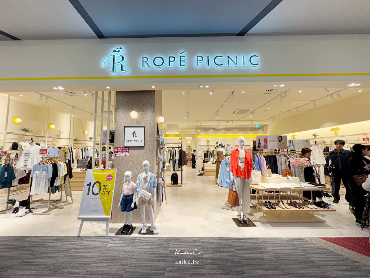 大阪門真LaLaport購物攻略！三井OUTLET PARK精品折扣超好逛，UNIQLO、LOFT、無印良品，隔壁還有Costco好市多