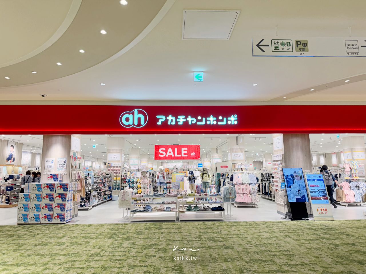 大阪門真LaLaport購物攻略!三井OUTLET PARK精品折扣超好逛,UNIQLO、LOFT、無印良品,隔壁還有Costco好市多 大阪門真LaLaport購物攻略!三井OUTLET PARK精品折扣超好逛,UNIQLO、LOFT、無印良品,隔壁還有Costco好市多